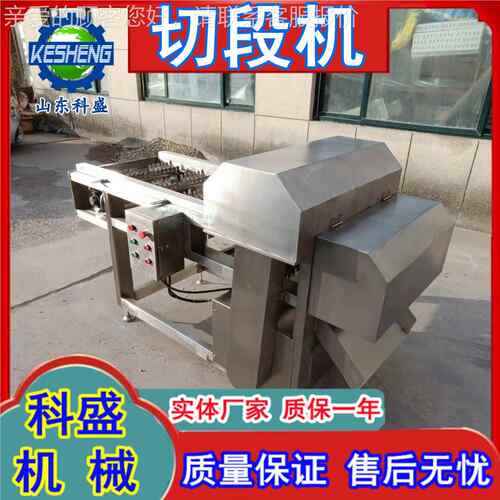 NPZ冷冻玉切段 速冻玉米分段米机 机制甜玉米切割机 全不锈钢作