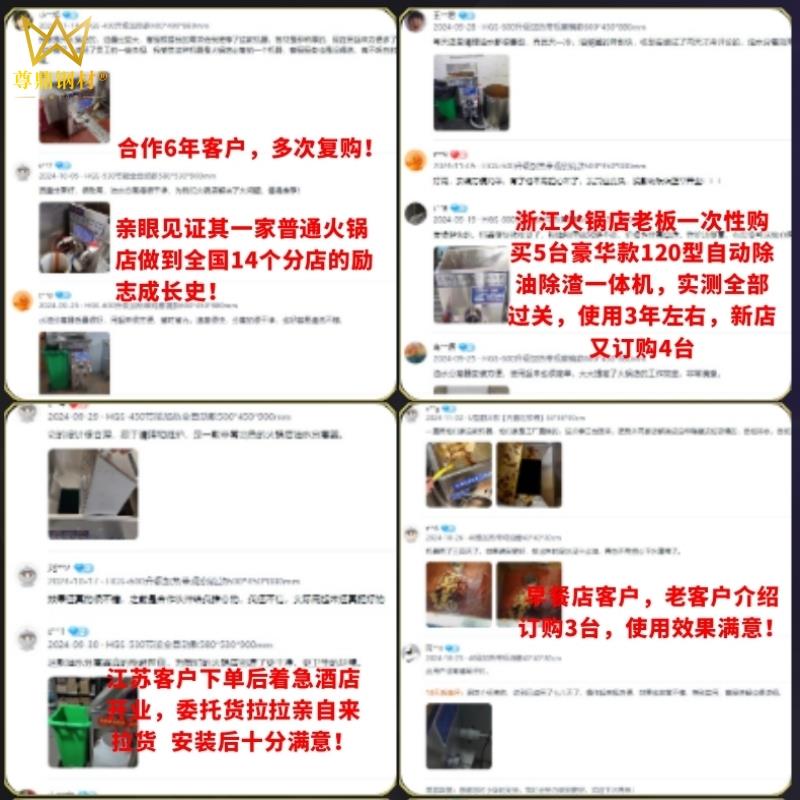 304不锈钢地埋式隔油池餐饮厨房地沟款油水分离器商用三级沉淀池