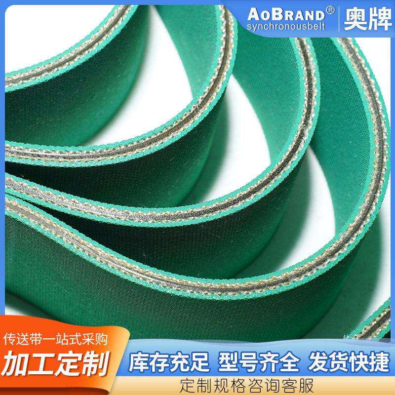 尼龙片气基带传0016动带织倍机流纺纺织锭带尼龙片基带纺捻龙带