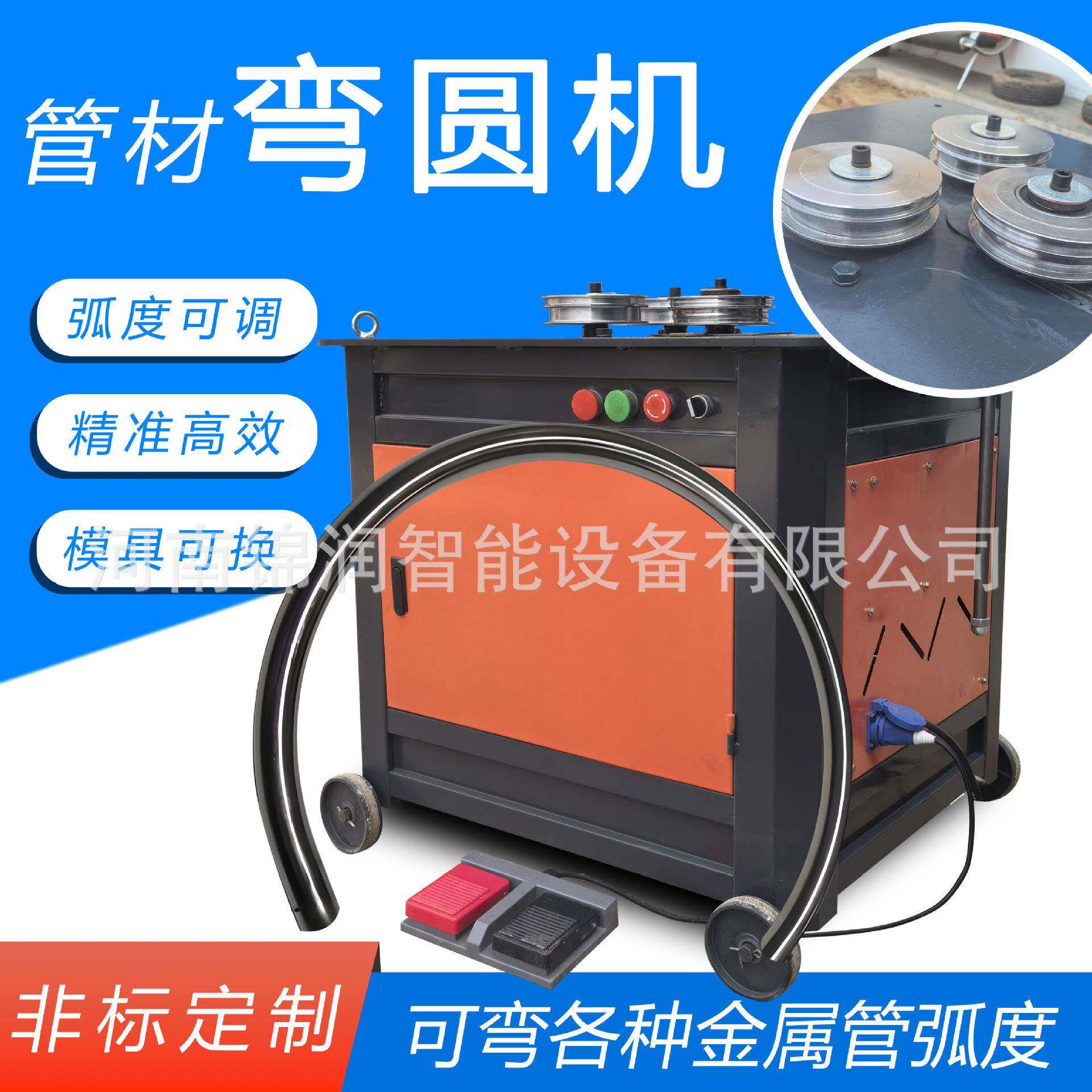 钢管弯圆机金属管弯圆弧设备大棚用电动弯管机弯方管大棚弯管机