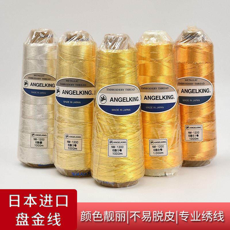 进口 盘金线手工刺绣线专用苏绣DIY工具婚服秀禾裙褂盘金绣金线银