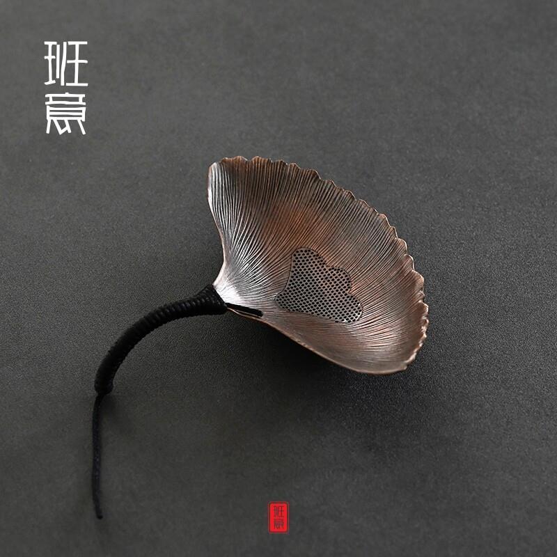 手工紫铜茶滤茶漏套装一张打叶子过滤网茶渣滤茶器茶隔功夫茶具