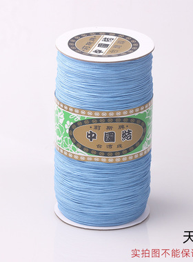 diy莉斯玉线mm珠宝手链其他配件