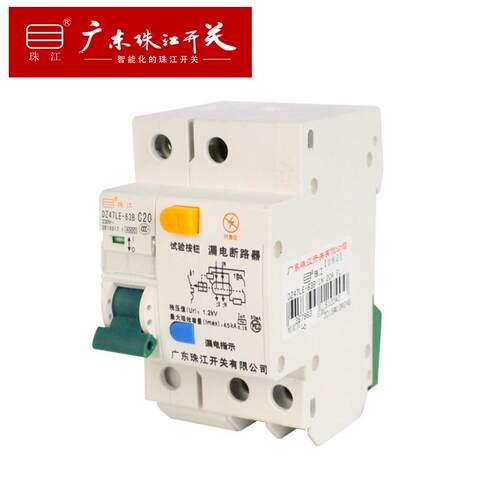 珠江开关 DZ47LE 1P+N 6-63A 断路器 防雷浪涌保护器漏电空气开关