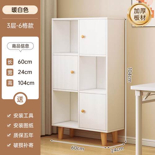 书架书柜柜置架客厅格子柜一体柜子靠墙落地简约多层矮家用物储物
