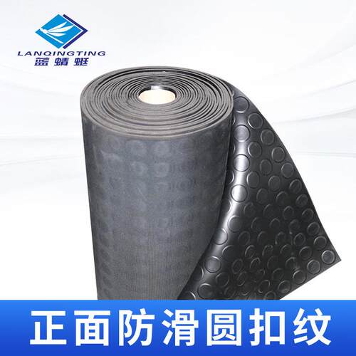 厂家供应黑色圆扣纹防滑橡胶板耐磨防潮绝缘圆点纹铜钱纹橡胶皮垫