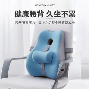 腰靠垫办公久坐室靠背枕床头靠SCD枕汽车椅腰靠背子靠垫学生宿舍