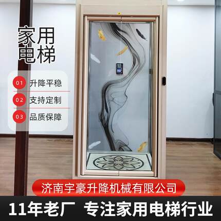 厂家供应无障碍二三四五层别墅复式阁楼室内外简易家用电梯升降机