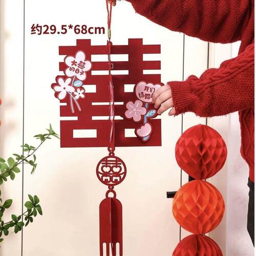 G3V结婚拉花布置客厅卧室拉花婚房房顶拉花婚房布置吊顶室内拉花