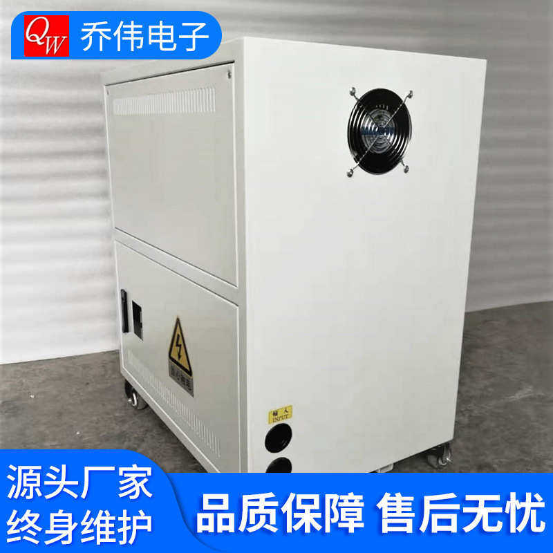 稳压器电子设备源头乔进出口齐全厂家参数专用交流qwt伟规格