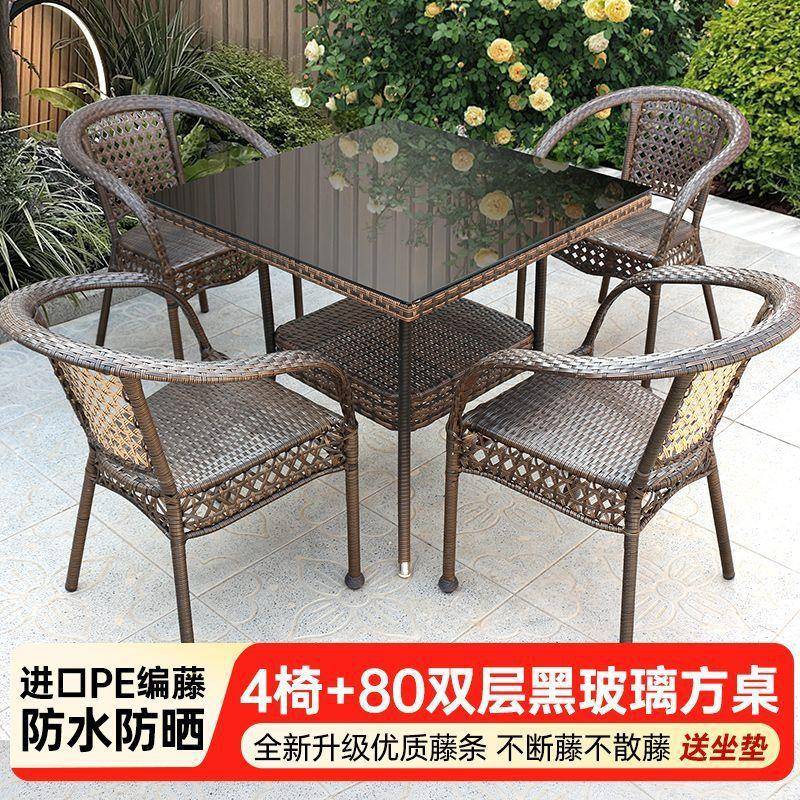 户外桌椅庭院阳台休闲藤椅三件套露台室腾椅藤编椅子小茶几合仿藤