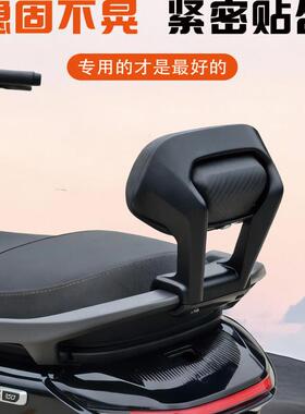 适配九号M5电动车靠背铝合金M5100/M5125/M5200电摩后靠背改配件