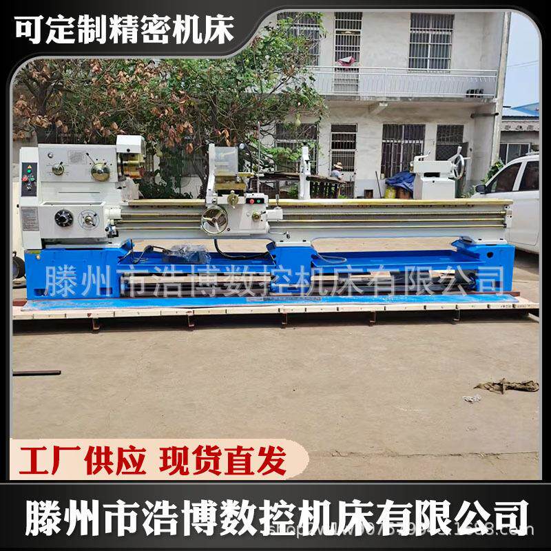 车床C6166*2000可用于钻孔扩孔攻丝和滚花82大孔设备重型加工能力