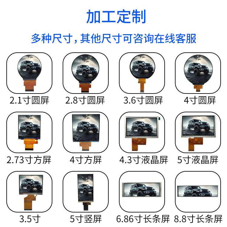 8.VAL8寸全长条液晶显屏视低频连接器电缆组件