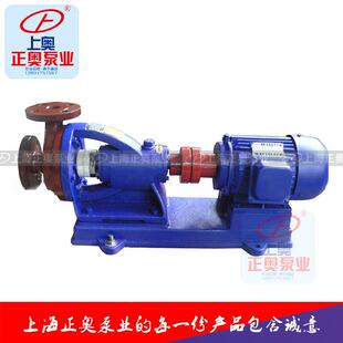 正奥泵业50FS2 玻璃钢耐酸离心泵胶水化工泵 16型卧式
