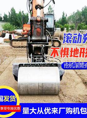 挖机滚地筒夯实动机水泥面打夯机路基ZZL回填液压振夯挖夯掘机夯
