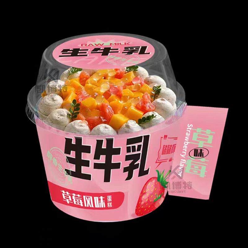 生牛乳啵啵杯草莓芒果生椰拿铁慕斯蛋糕杯波波杯冰淇淋甜品100套