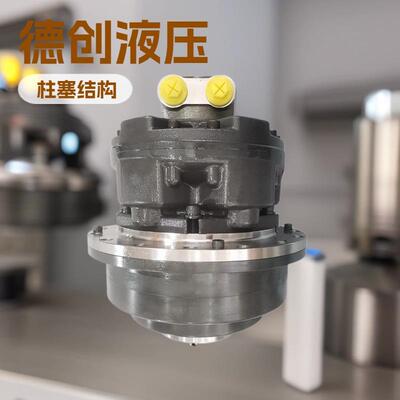 光伏钻机用DY3系列液压传动装置 DGM1-300液压马达 减速机