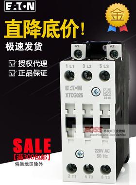 EATON伊顿穆勒XTCG018 XTCG025 XTCG032 XTCG038C交流接触器220V