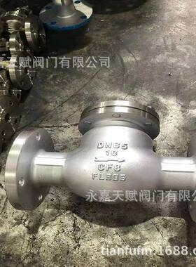 H44W-CF8-16P不锈钢止回阀/化工部标准304不锈钢旋启式止回阀中型