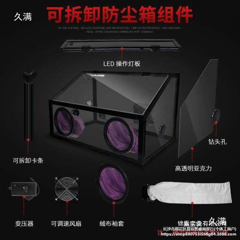 水帘喷漆箱模型高达玩具上色喷涂负压箱桌面排气工作台抽帘柜