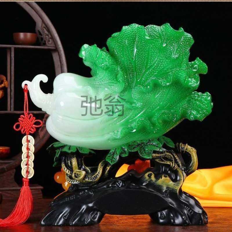 有大号玉白菜摆件家居客厅酒柜装饰品办公室摆设店铺开业礼,家居饰品,装饰摆件,淘宝优惠券,粉丝福利购,淘宝优惠卷