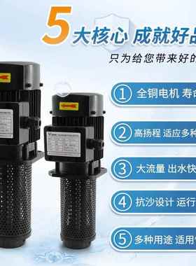 强劲动力机床冷泵床水三OAH相电泵磨油泵冷却却泵泵增压增压泵