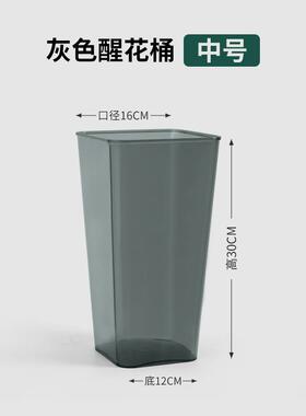 抱抱桶花桶专用塑料落地大花创意装饰花店家用花盆桌面绿植法式小