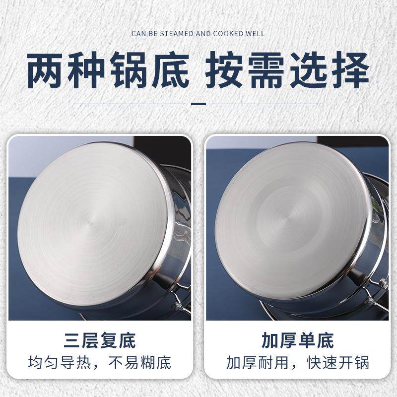 不锈钢无磁多功能蒸煮汤锅奶锅面条锅油炸捞面蒸蛋熬汤家用料理锅