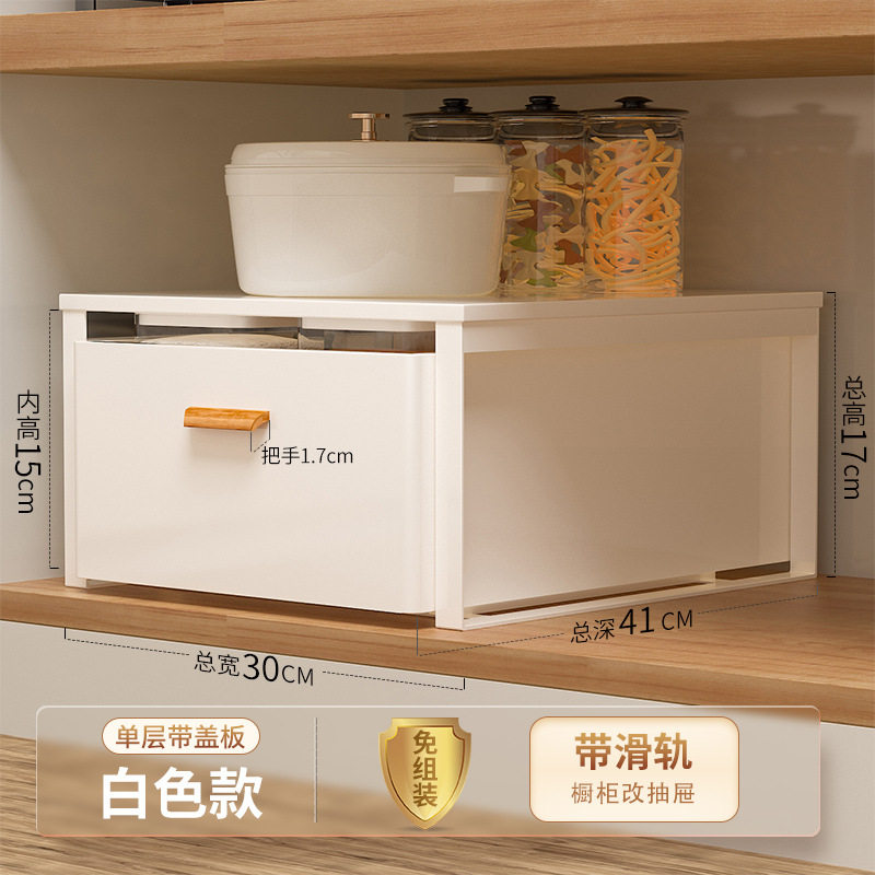 超深柜拉篮厨房抽屉式拉篮碗篮极窄橱柜滑轨托盘调料调味品收纳筐,厨房/烹饪用具,抹布架/厨房清洁收纳架,淘宝优惠券,粉丝福利购,淘宝优惠卷