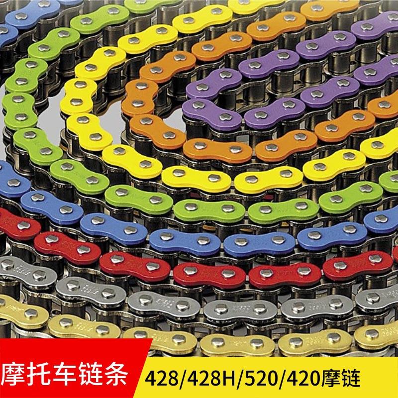 530/428/428H锰钢加厚链条摩托车传动精密链扣厂家直销链板链式