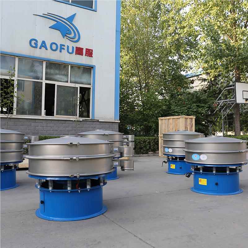 服防BS49-600爆动振筛不锈钢粉尘防爆气体隔震高动筛子电动筛分爆