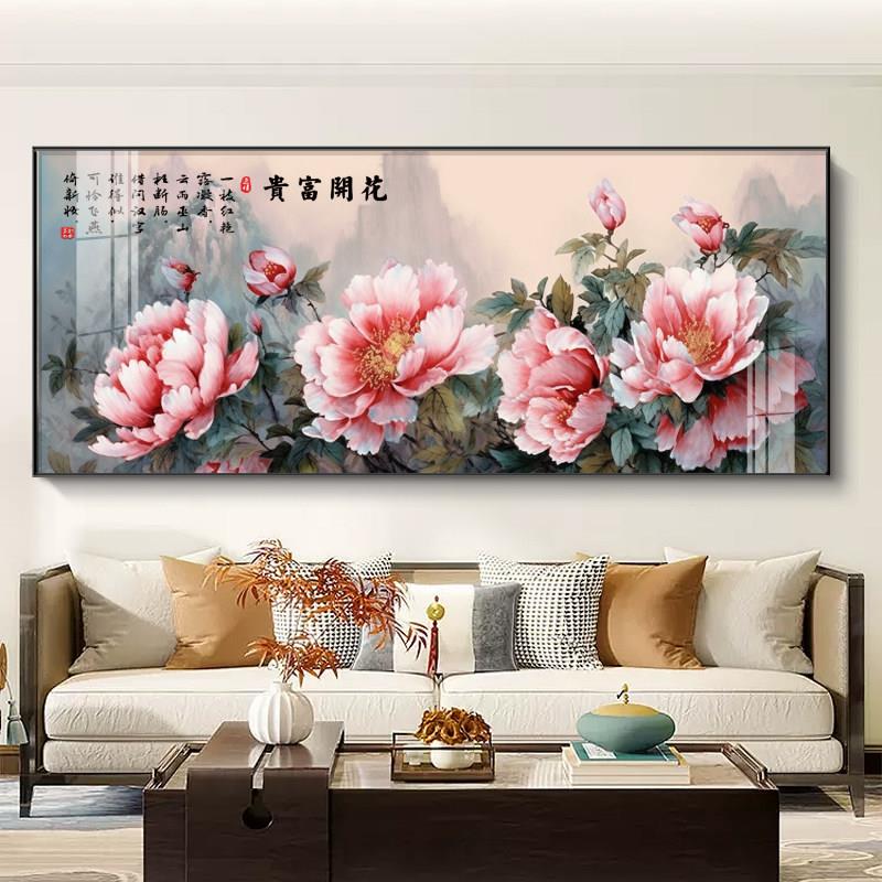 花开富贵客厅挂画新中式沙发背景墙装饰画大气牡丹图国画横幅壁画