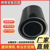 全新料钢骨架聚乙烯塑料复合管DN50 630消防管给水管排水管