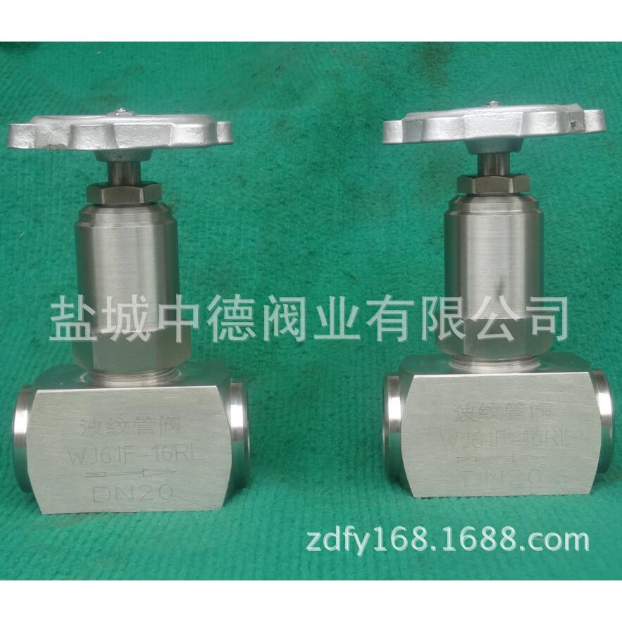 源头工厂WJ15F-16不锈钢零泄露波纹管截止阀.气体黄铜波纹管针阀