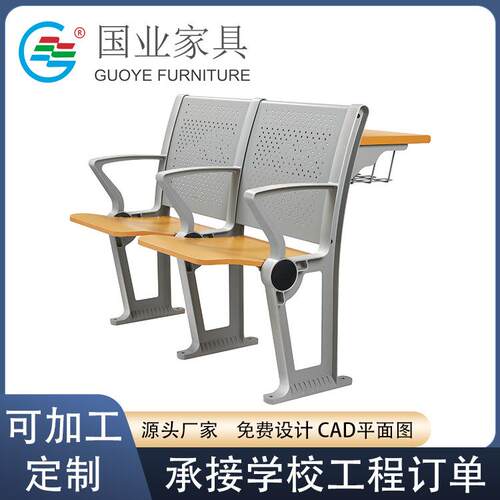 厂家平面阶梯教室排椅报告会议展厅座椅学校多媒体实木课桌椅