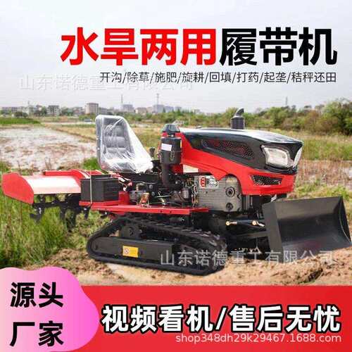 厂家现货水旱两用一体旋耕机农田果园山地耕地结构紧凑