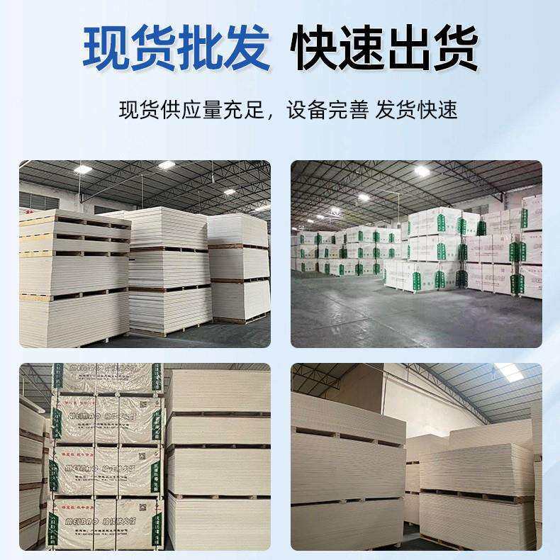 源头工厂玻镁防火板阻火板防火阻燃板玻镁板防火隔板防火板饰面板