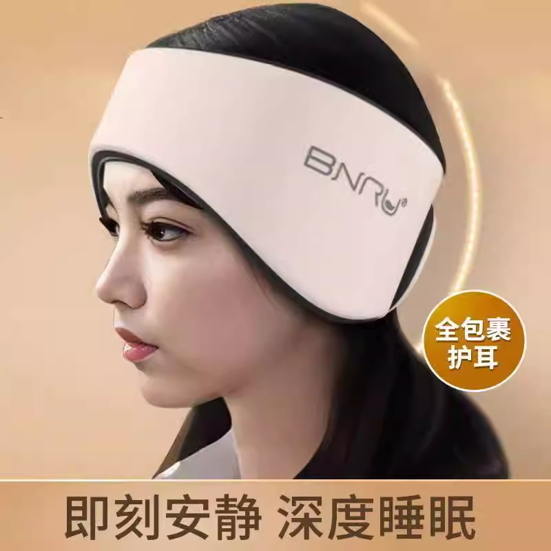 睡眠隔音耳罩睡觉头套超强耳塞宿舍专业静音神器专用耳套可侧睡夏