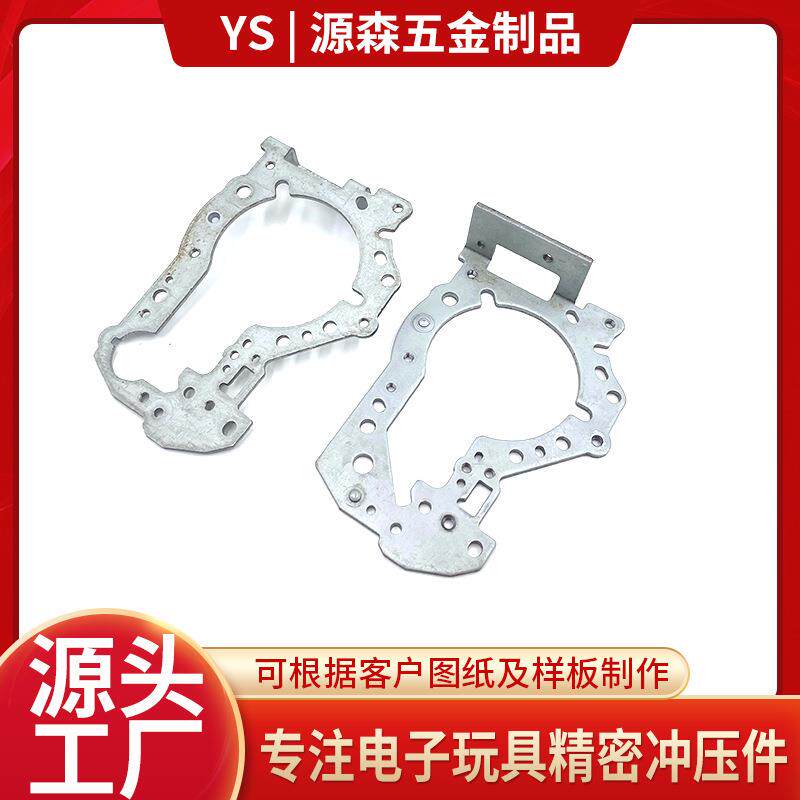 电子外壳配重块电子转轴五金冲压模具