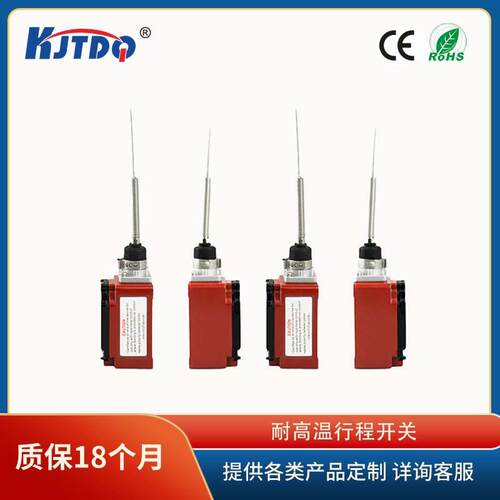 KJTDQ/凯基特 KJT-XW8K 厂家供应耐高低温行程开关 -60~350℃可选