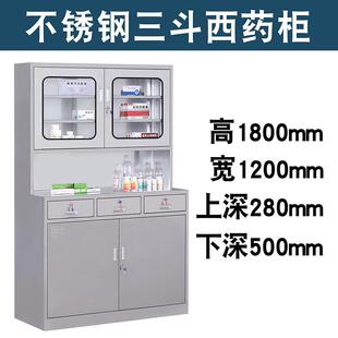 304不锈钢文件柜器械柜诊所仪器资料柜档案柜储物柜抽屉带锁钢柜