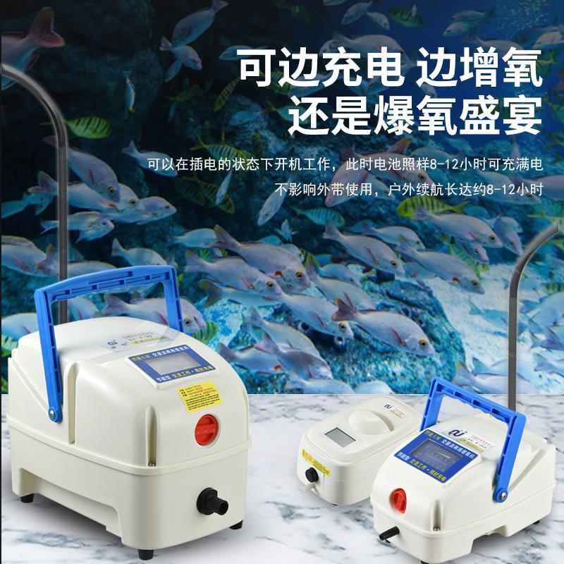 渔悦交直流两用锂电池增氧机充电养鱼泵冲氧机打氧机冲氧泵曝气泵