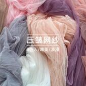 ins风纱巾拍照道具背景布手工茶巾做旧纱巾餐巾稀疏纱布美食摄影