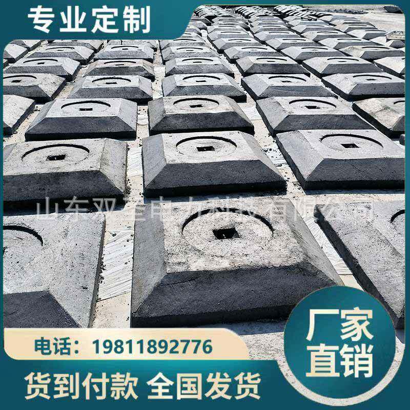 厂家直销钢筋混凝土三盘水泥电线杆底座防下沉基础混凝土底盘
