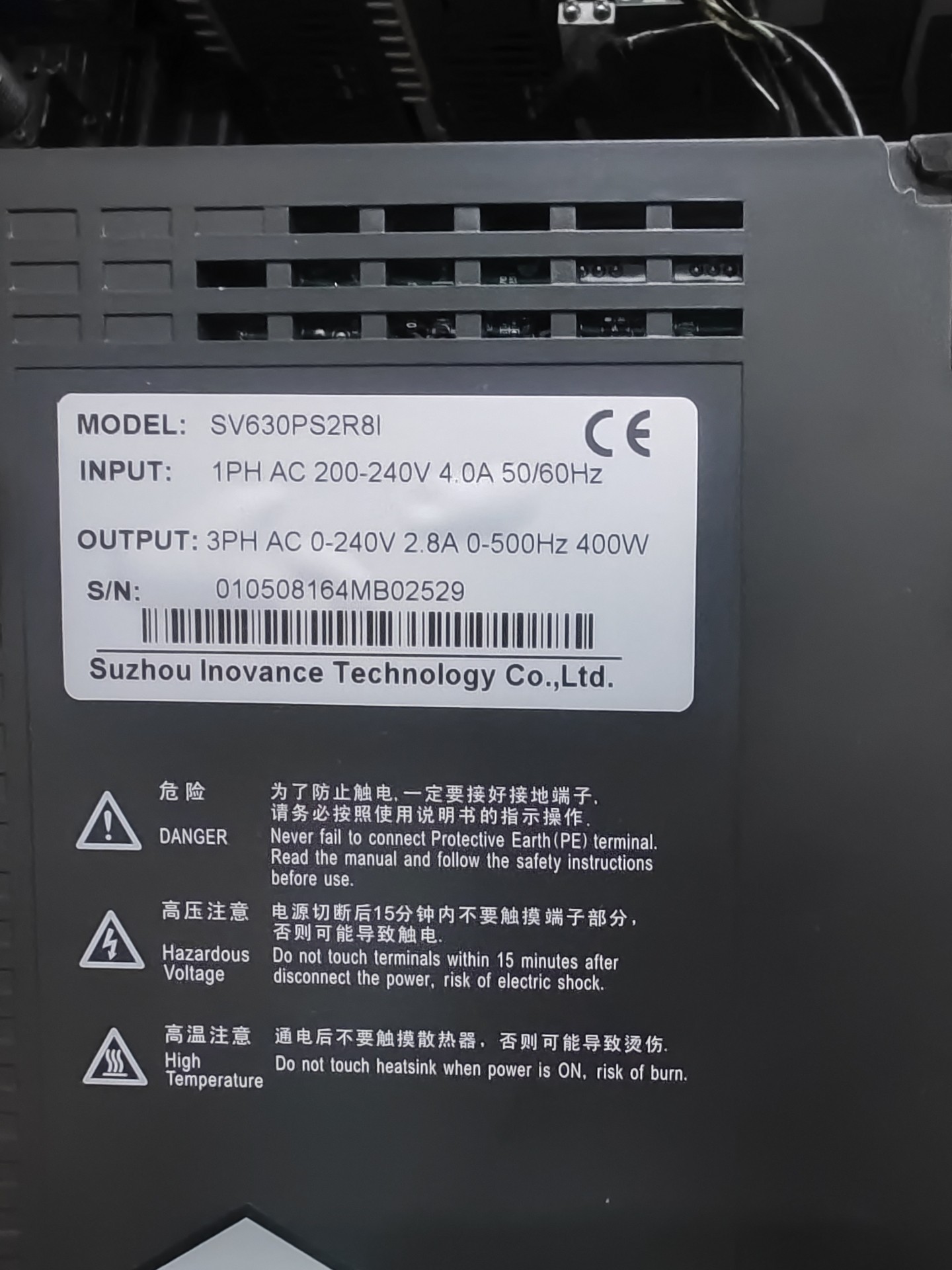 汇川伺服驱动器SV630PS2R8I，400W功率，输入20