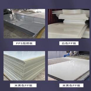 pp板材渔塑料米米黄色塑胶灰色工程pp防水板船板耐磨水箱垫板加工