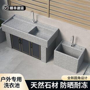 洗手盆家用洗衣池户外庭院一体台盆花岗岩阳台别墅自建房水槽天然