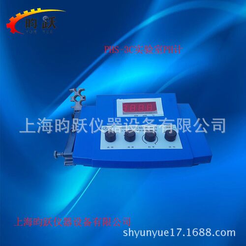销售实验室酸度计PHS-3C国产ph酸度计高精度数显PH计台式PH计