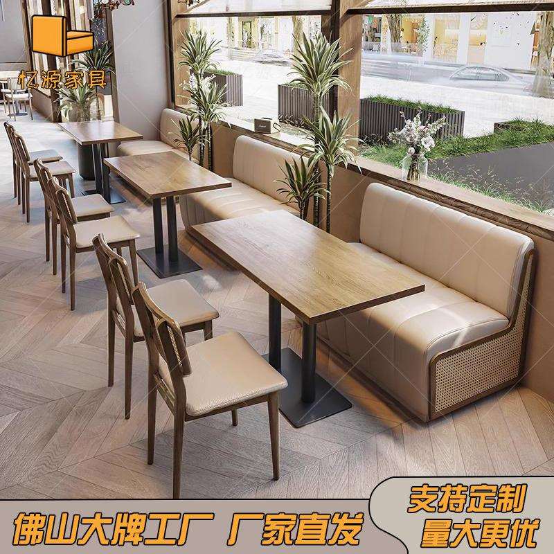 咖啡店卡座西餐厅茶餐厅小吃料实木藤编桌椅餐饮沙发